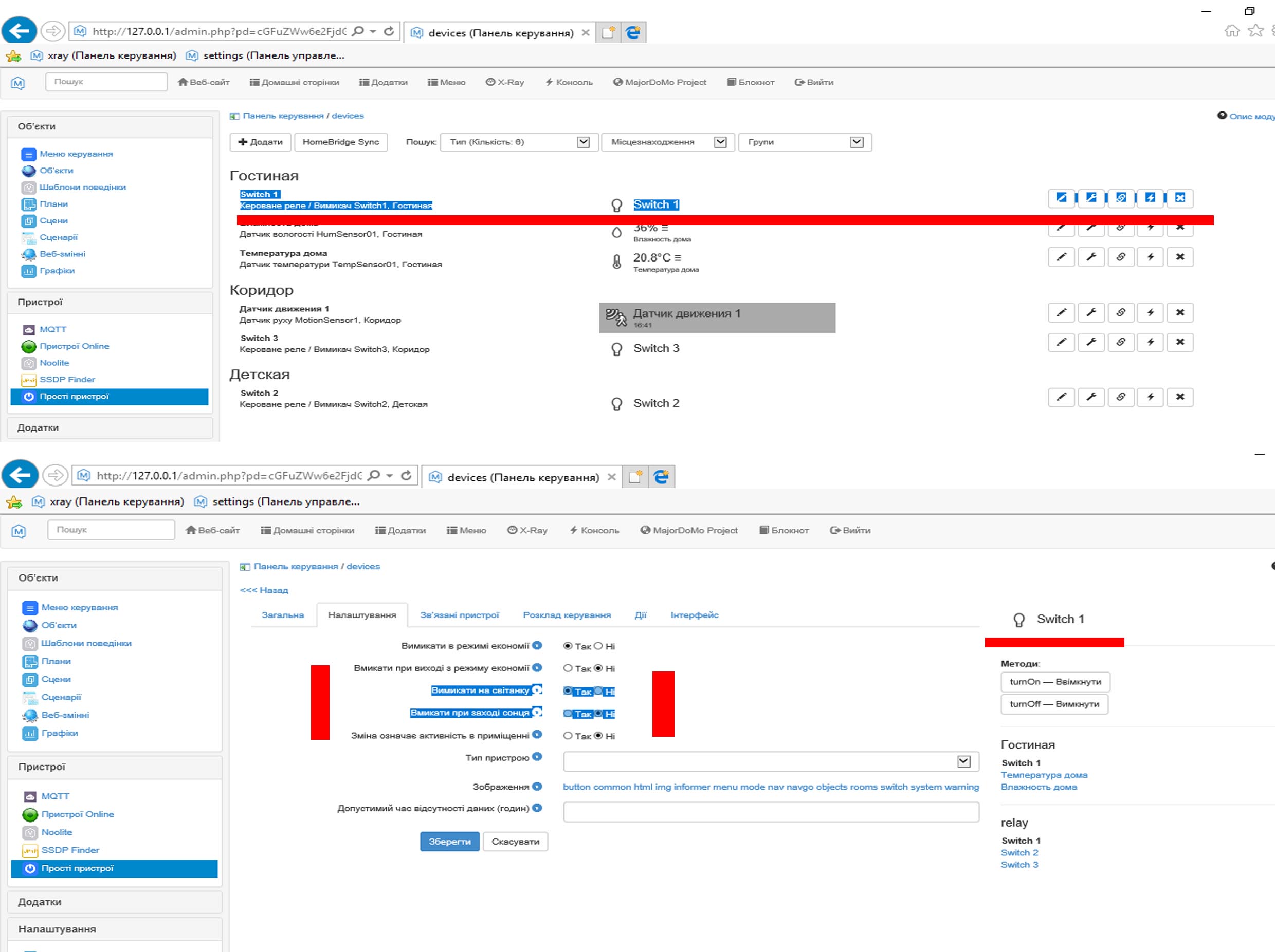 Без имени-1.jpg