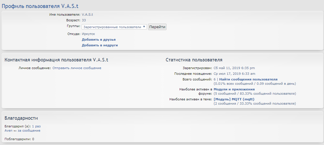 Opera Снимок_2019-07-17_085115_mjdm.ru.png