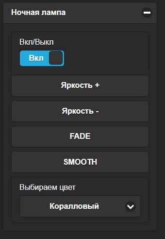 Поле выбора цветов