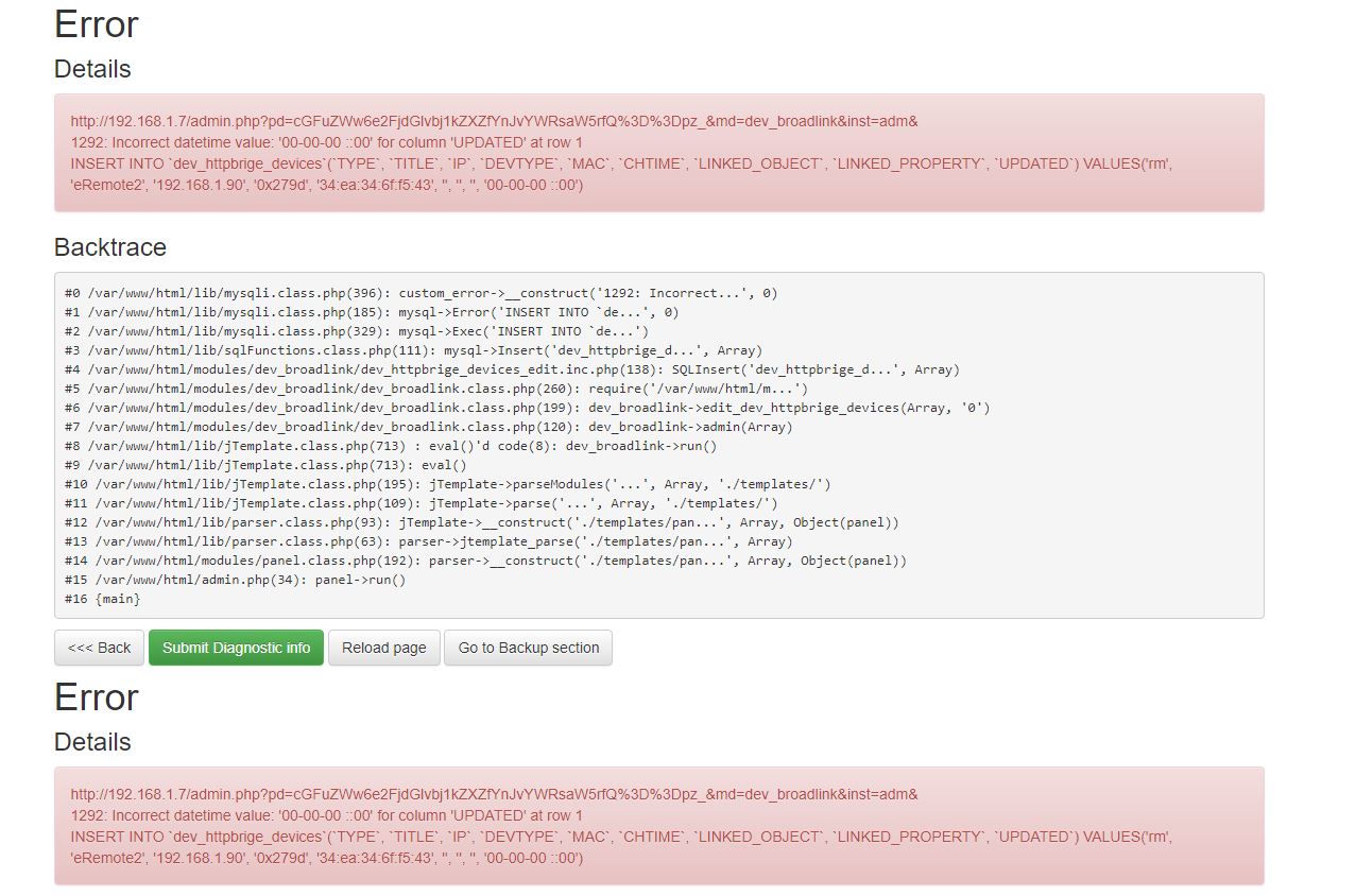 Не удается добавить устройство