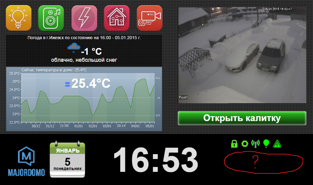 Скриншот 2015-01-05 16.53.20.png