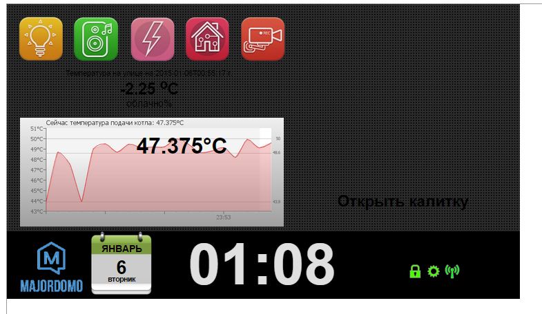 Снимок экран.JPG