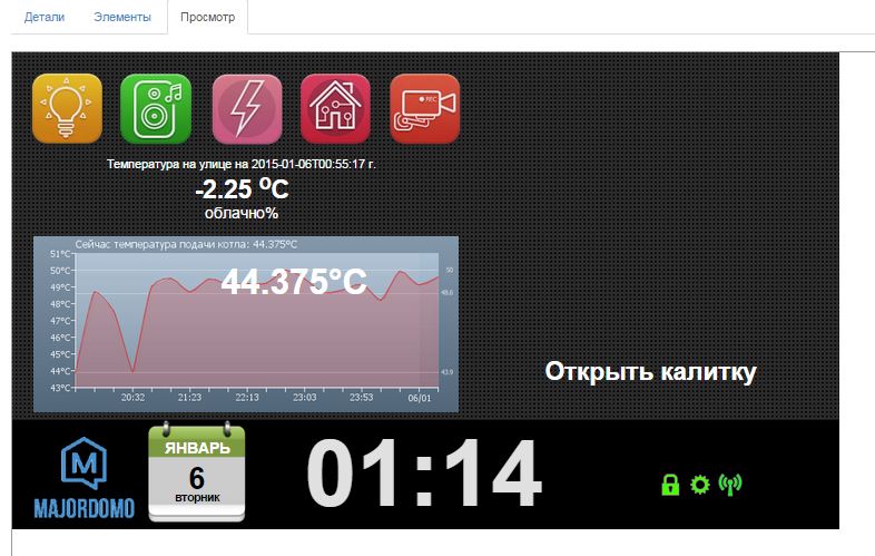 Снимок экран.JPG