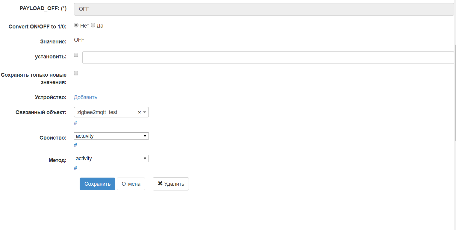 Второй вопрос