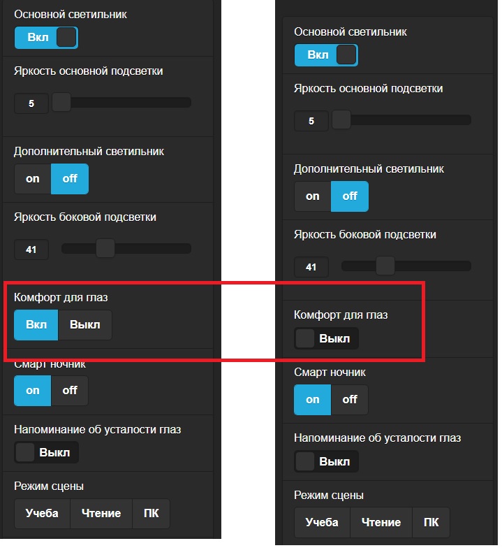 Два варианта