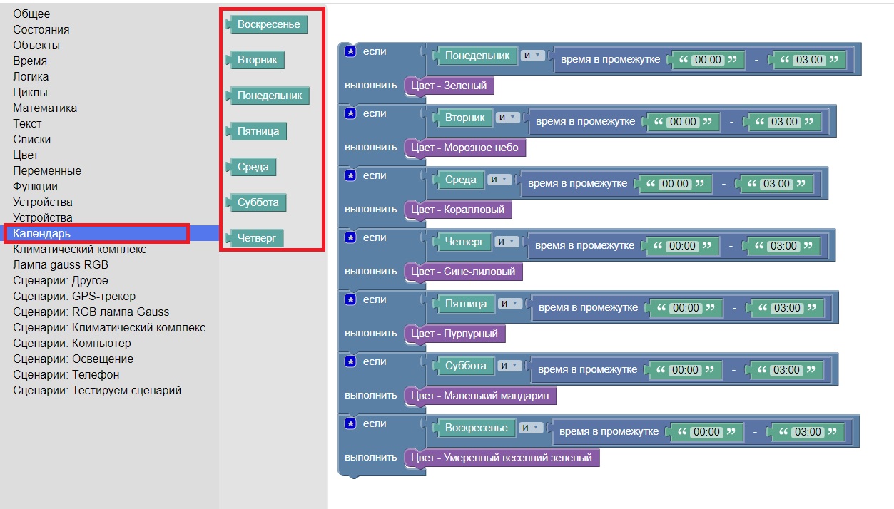 Пример графического кода