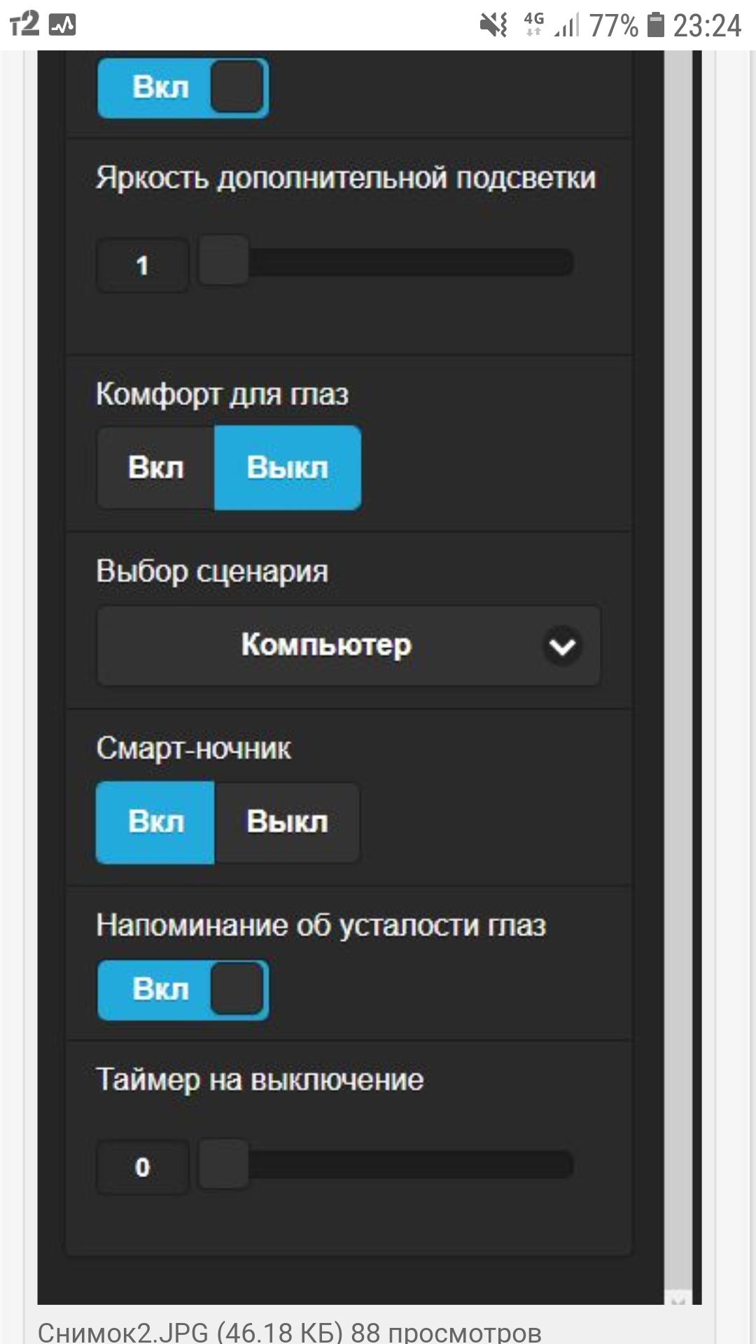 Screenshot_20190902-232414_Samsung Internet.jpg