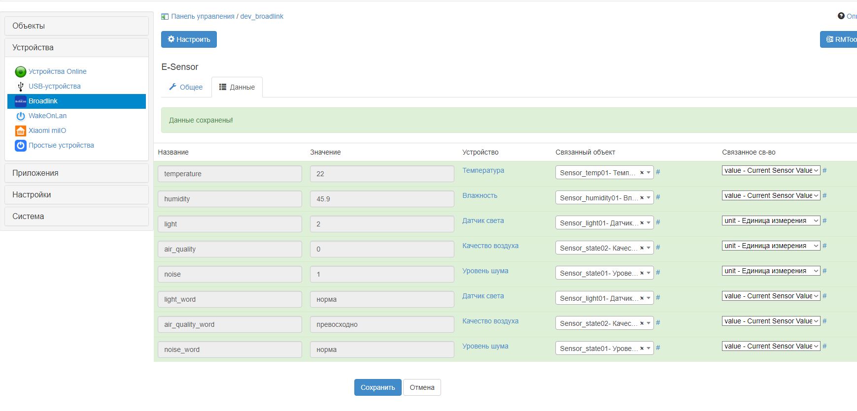 Общий вид 2.JPG