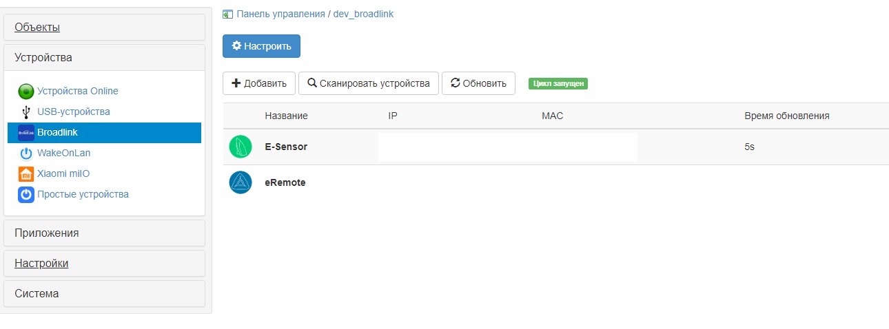 Общий вид.jpg