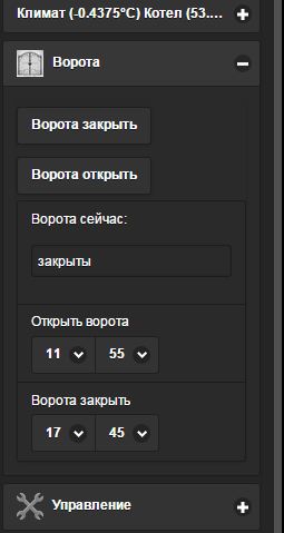 Снимок Меню.JPG