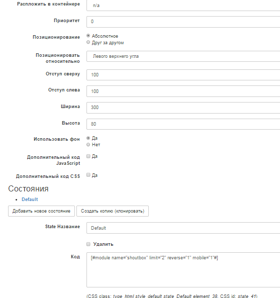 Скриншот 2015-01-13 14.39.36.png