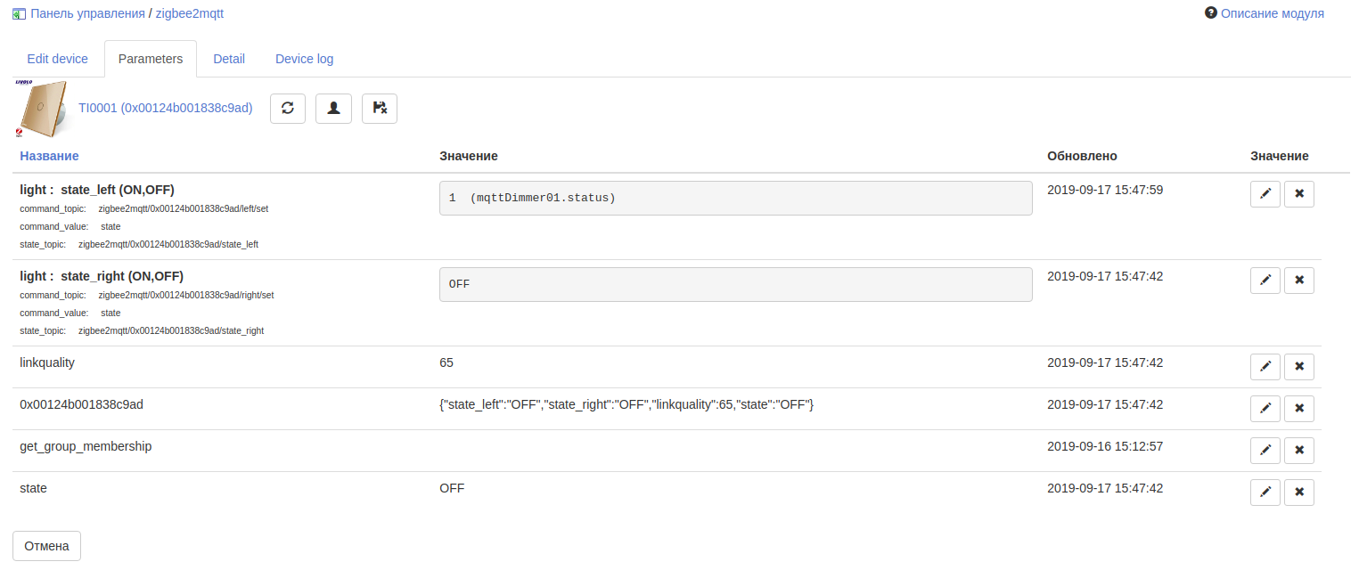 Screenshot from 2019-09-17 15-55-26.png