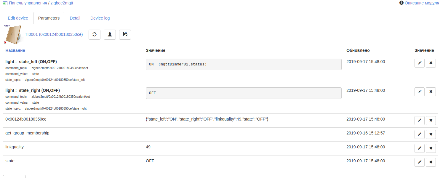 Screenshot from 2019-09-17 16-12-31.png