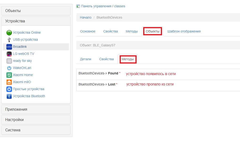 05 - настройка метода.jpg