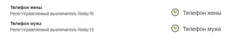 01-Простые устройства.JPG