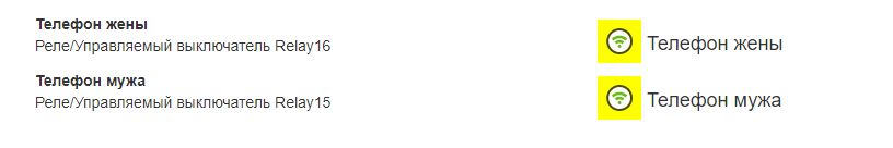 01-Простые устройства 2.JPG