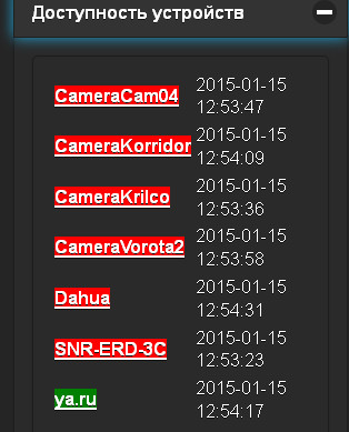 после обновления