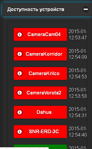 до обновления