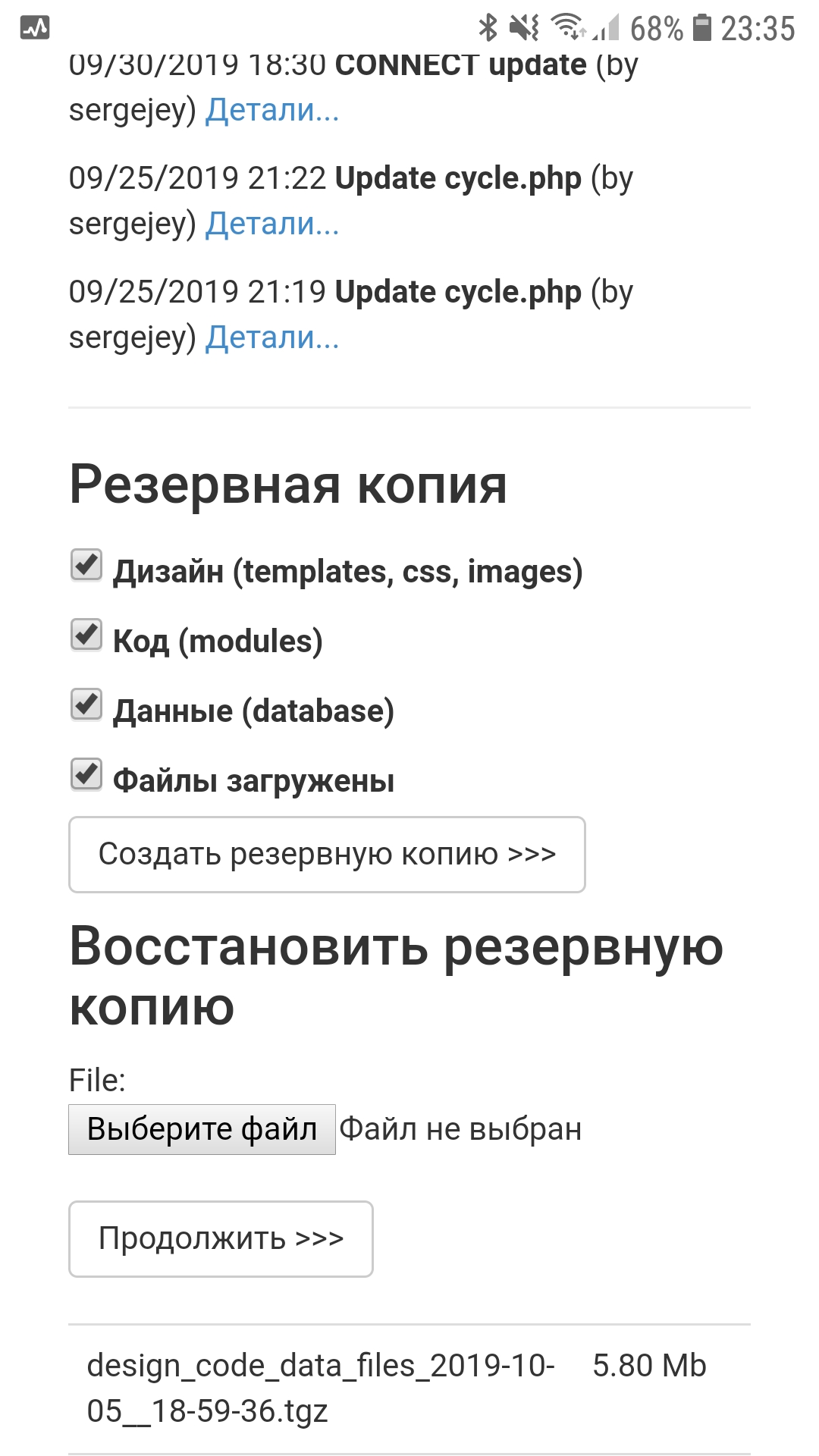 Screenshot_20191005-233523_Samsung Internet.jpg