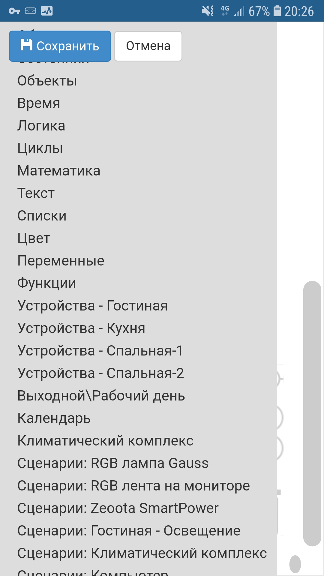 Screenshot_20191009-202619_my MjDM.jpg