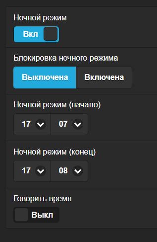 01 - общий вид - блокировка выключена.JPG