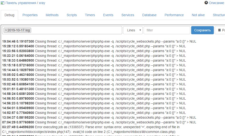 Без имени1.jpg