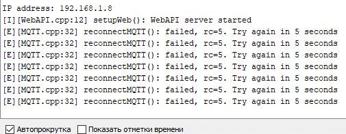 нет подключения.JPG