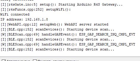 пошла загрузка.JPG