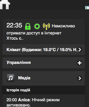 Знімок екрана 2019-10-24 о 22.34.52.png