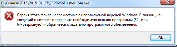 Скриншот 2015-01-29 17.19.05.png