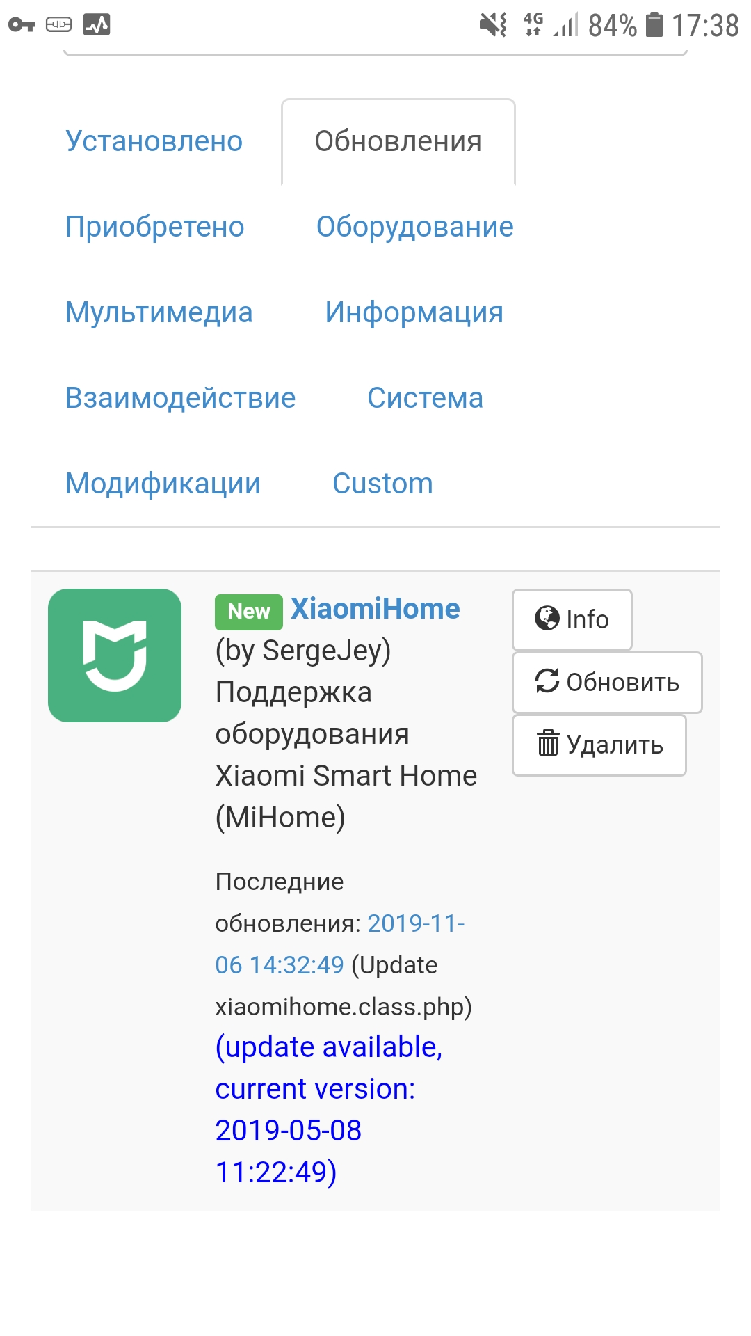 Screenshot_20191106-173832_Samsung Internet.jpg