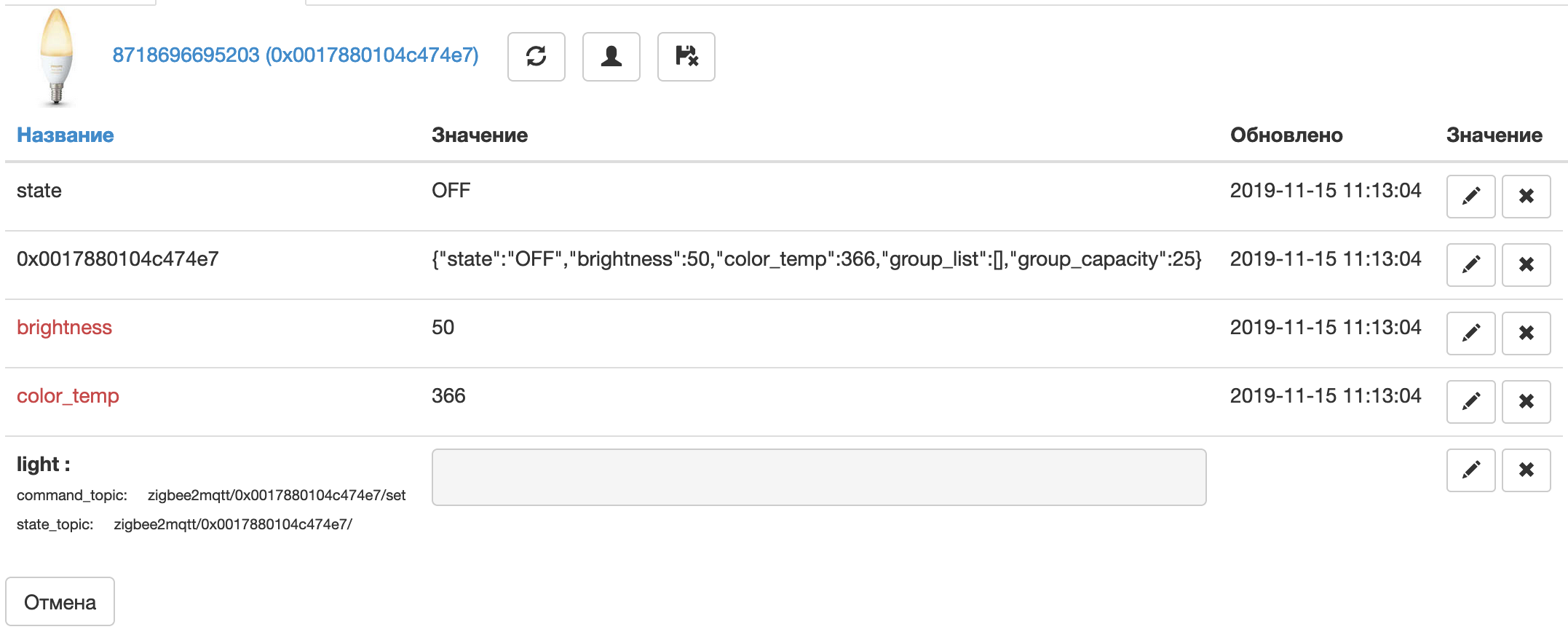 Screenshot 2019-11-15 at 10.21.43 AM.png