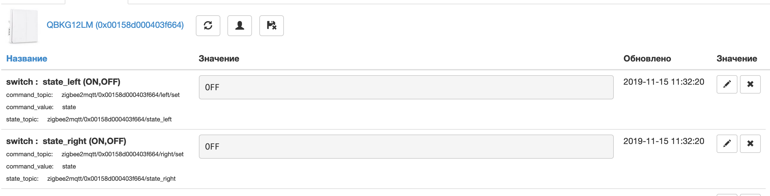 Screenshot 2019-11-15 at 10.32.45 AM.png