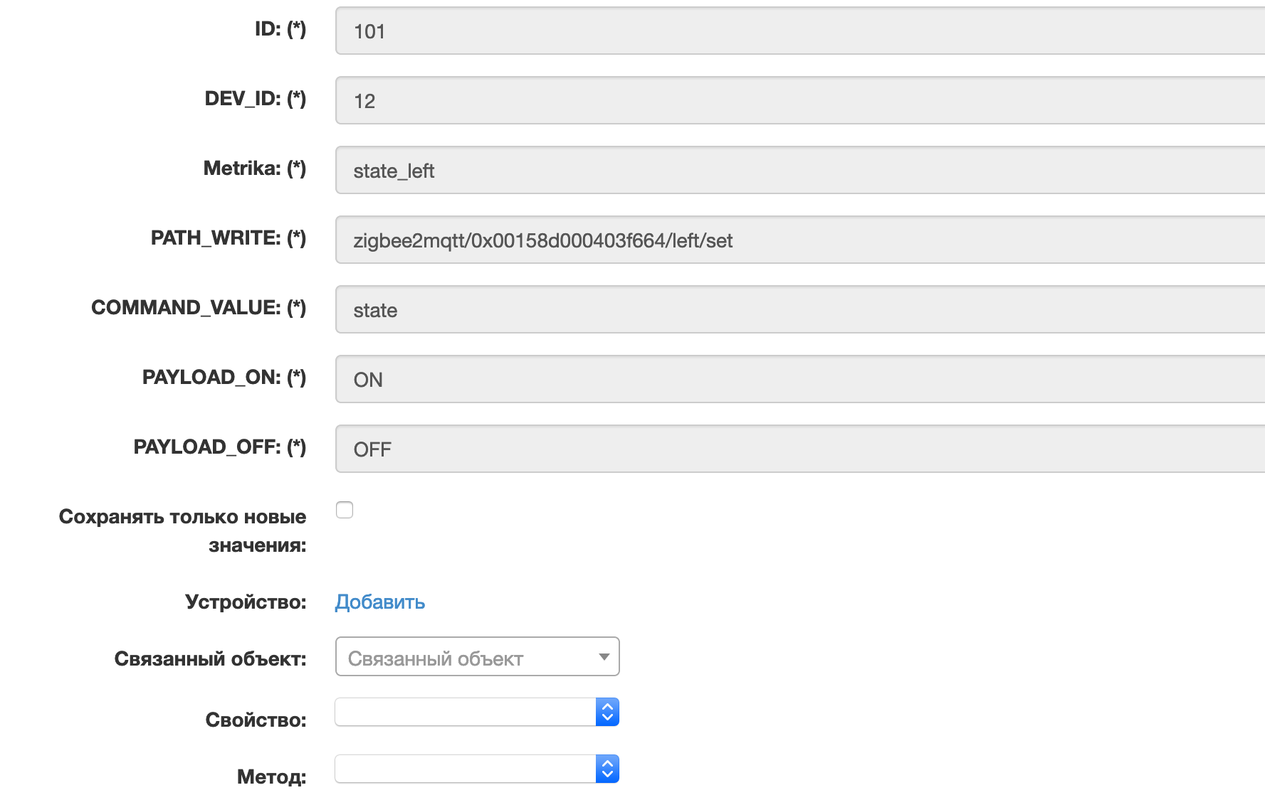 Screenshot 2019-11-15 at 10.39.05 AM.png
