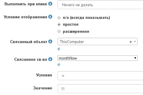 2019-11-19 17_18_12-Погода - fon.png