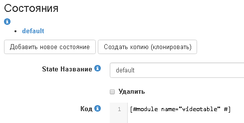2019-12-02 09_27_00-KodiVideo - PlayList.png