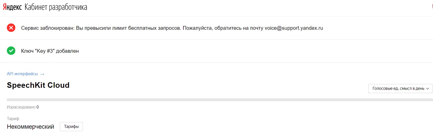 2019-12-05 210407.jpg