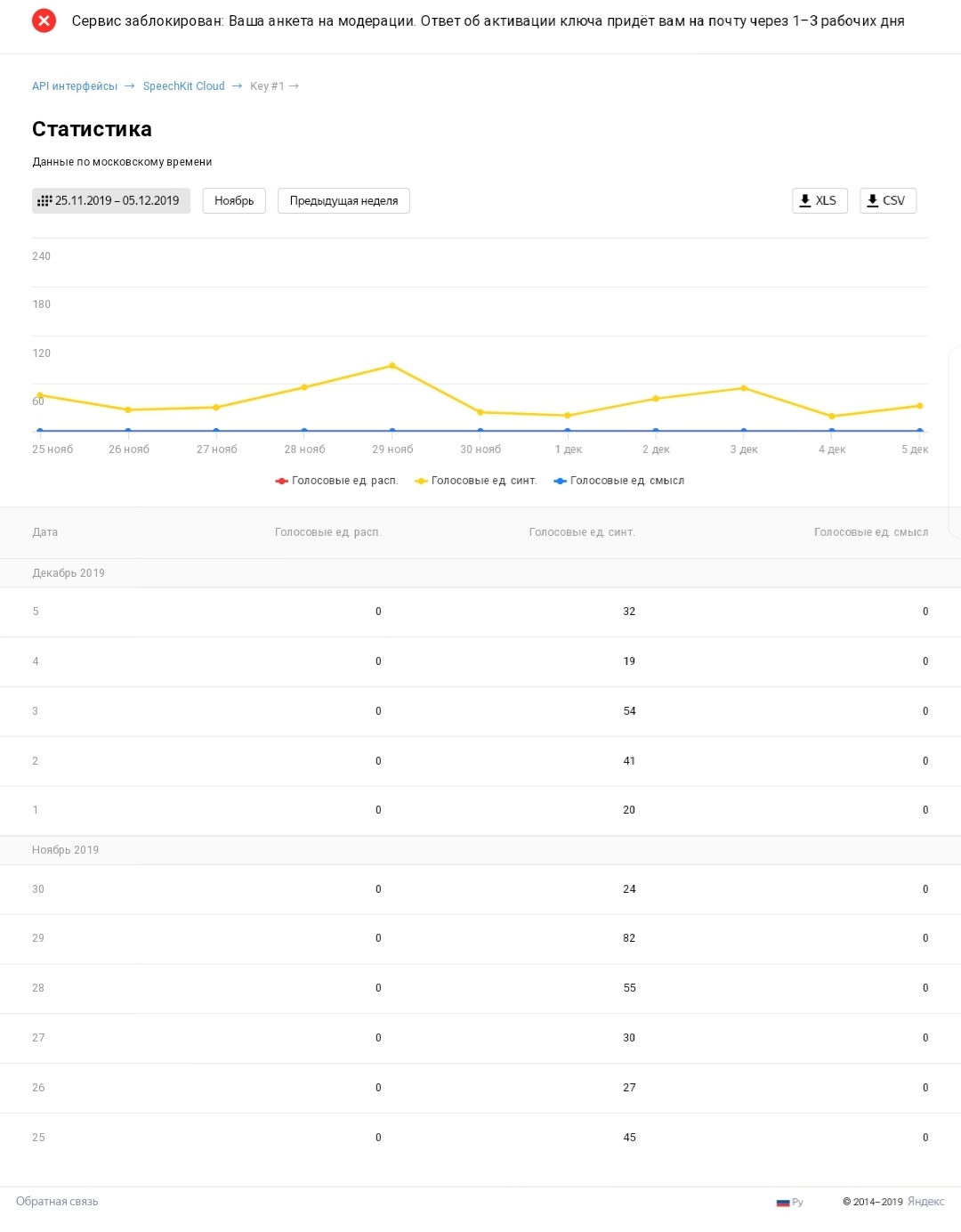 Screenshot_20191205-222135_Opera beta.jpg