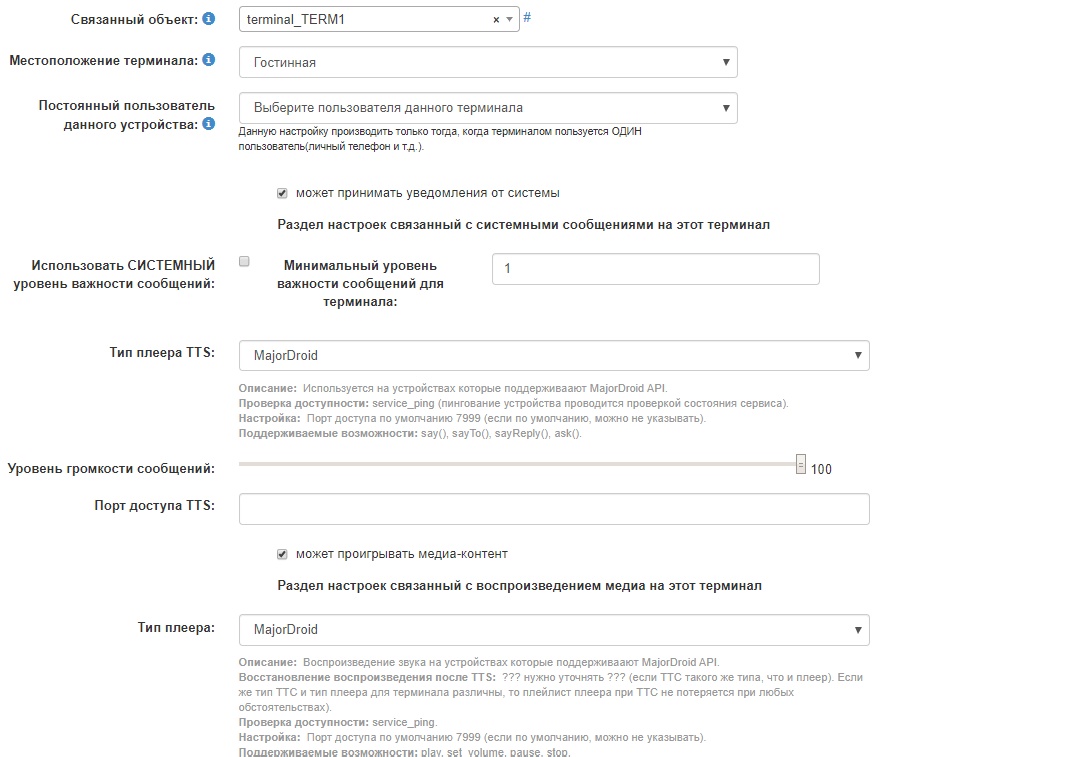 Сохраненное изображение 2019-12-22_20-38-18.571.jpg