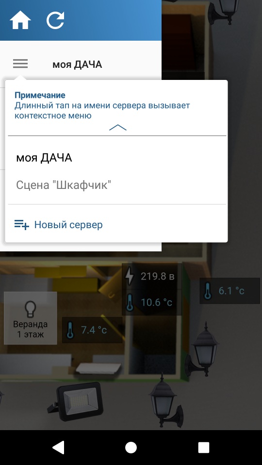 Screenshot_20191223-3.jpg