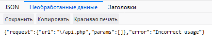 данные.png