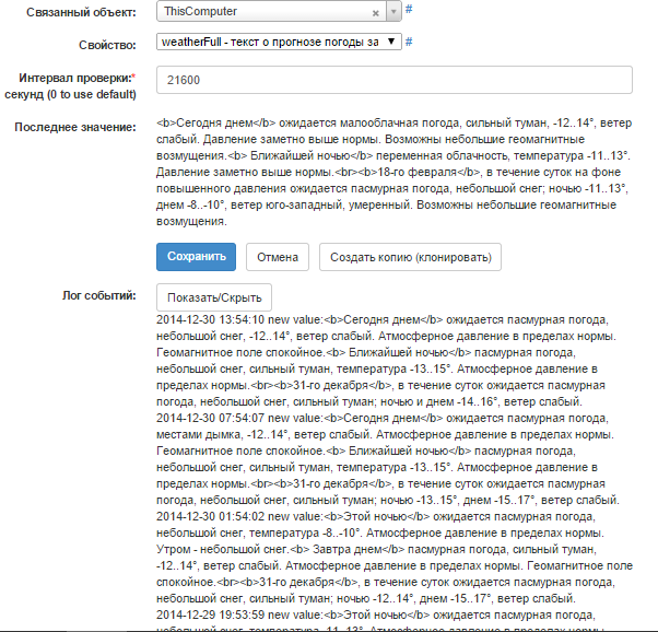 Скриншот 2015-02-17 12.15.33.png