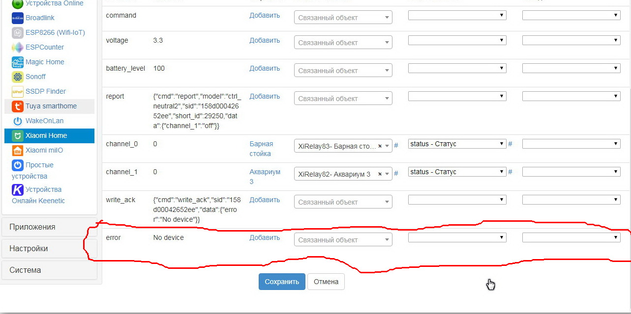 Ashampoo_Snap_9 января 2020 г._20h34m18s_001_.jpg