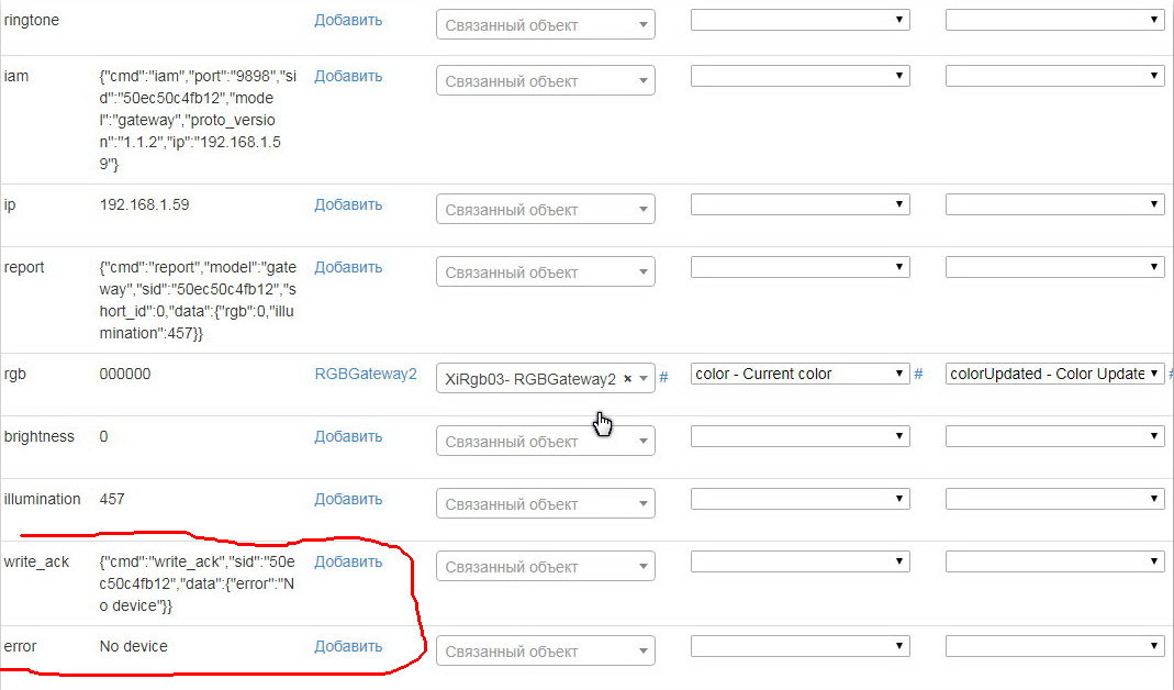 Ashampoo_Snap_21 января 2020 г._16h50m55s_001_.jpg