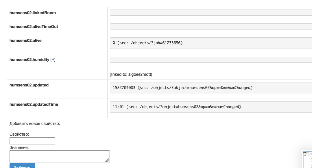 Снимок экрана 2020-02-26 в 12.23.42.png