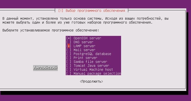 Снимок LAMP.JPG
