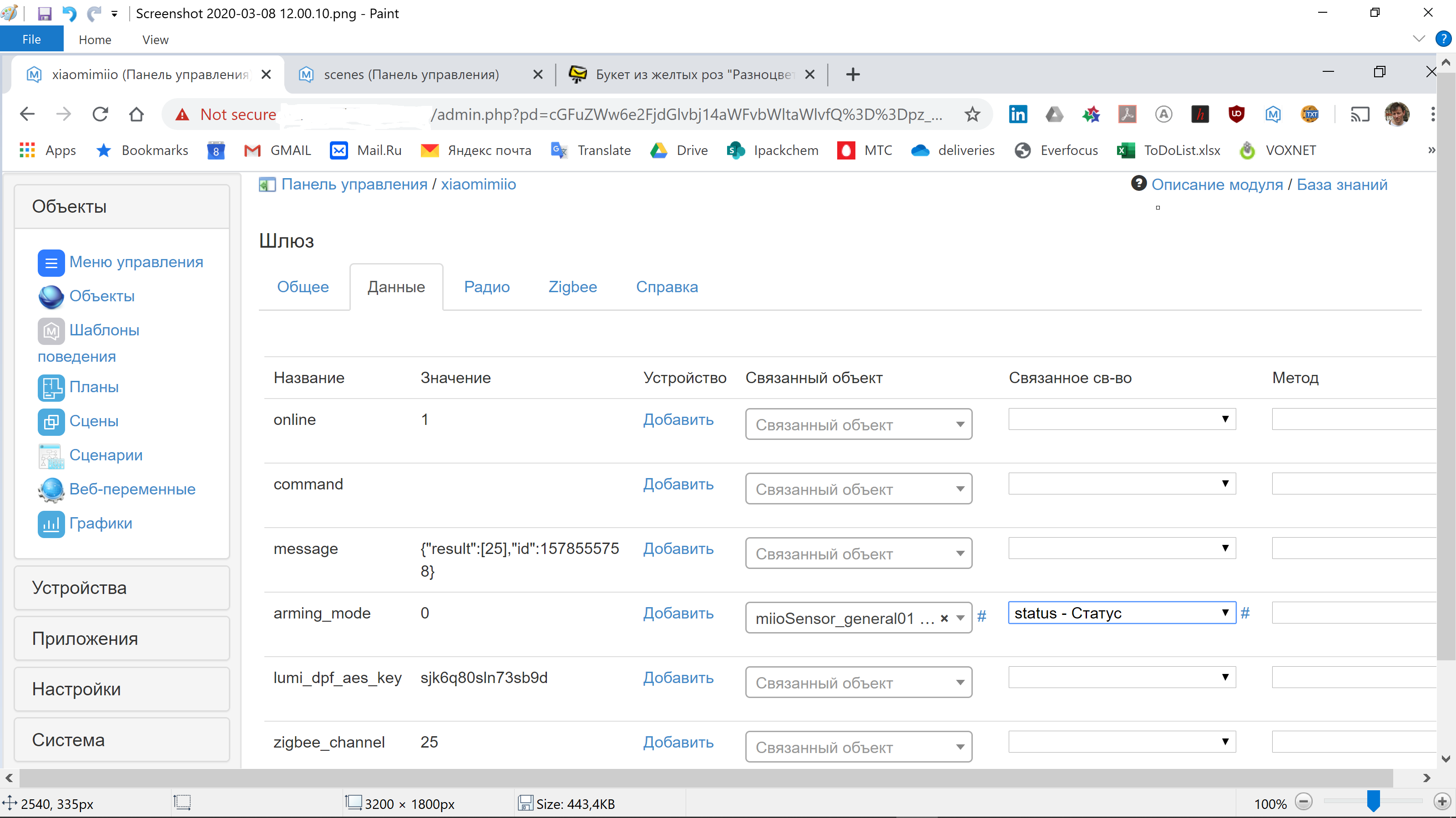 Screenshot 2020-03-08 12.02.51.png