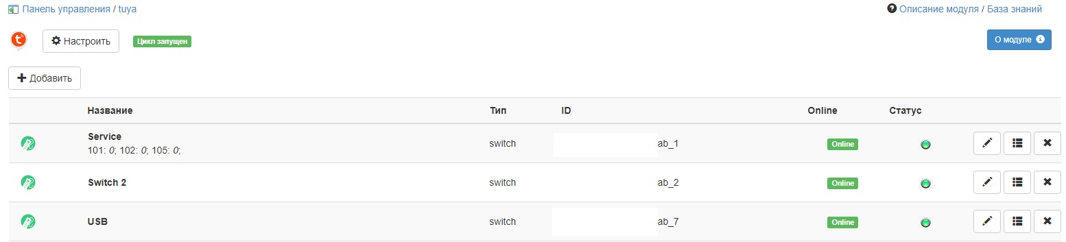 Общий вид.jpg