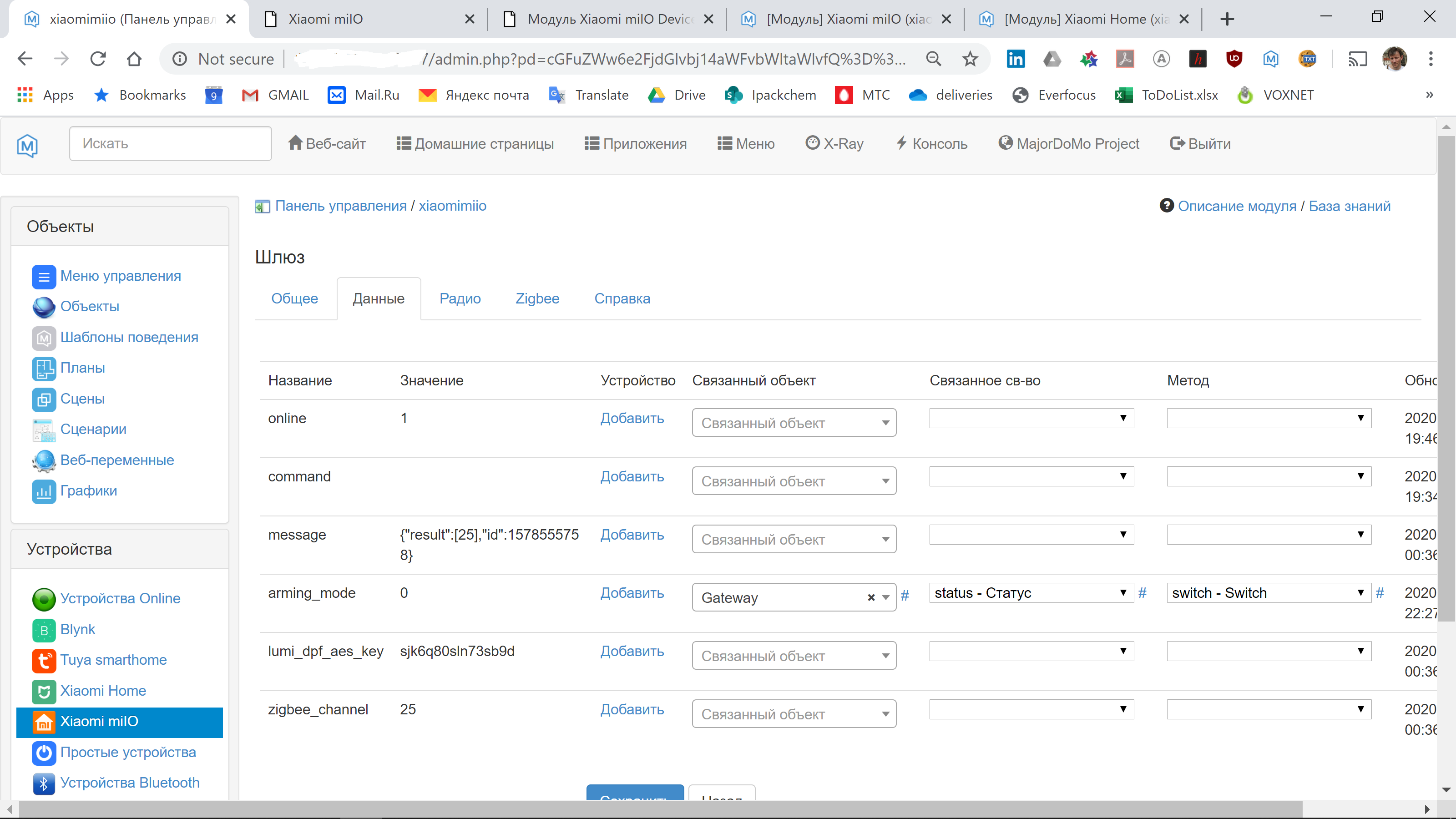 Screenshot 2020-03-09 19.48.15.png