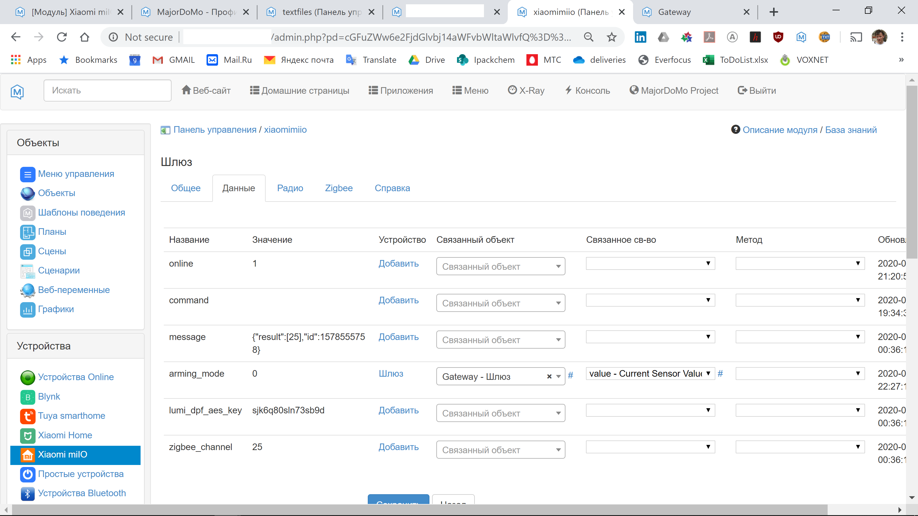 Screenshot 2020-03-09 21.32.07.png